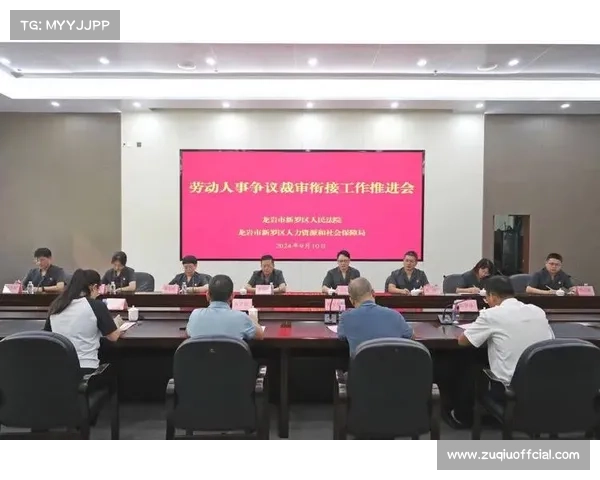 完善体育法治建设 推进仲裁机制化解合同纠纷