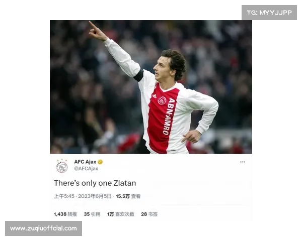 伊布重返亚特兰大主场，米兰挑战老东家