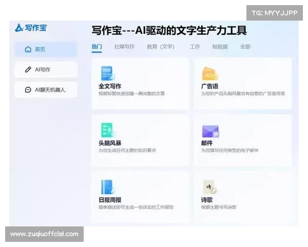 体育写作面临AI挑战，规范性报道与文学创作如何平衡
